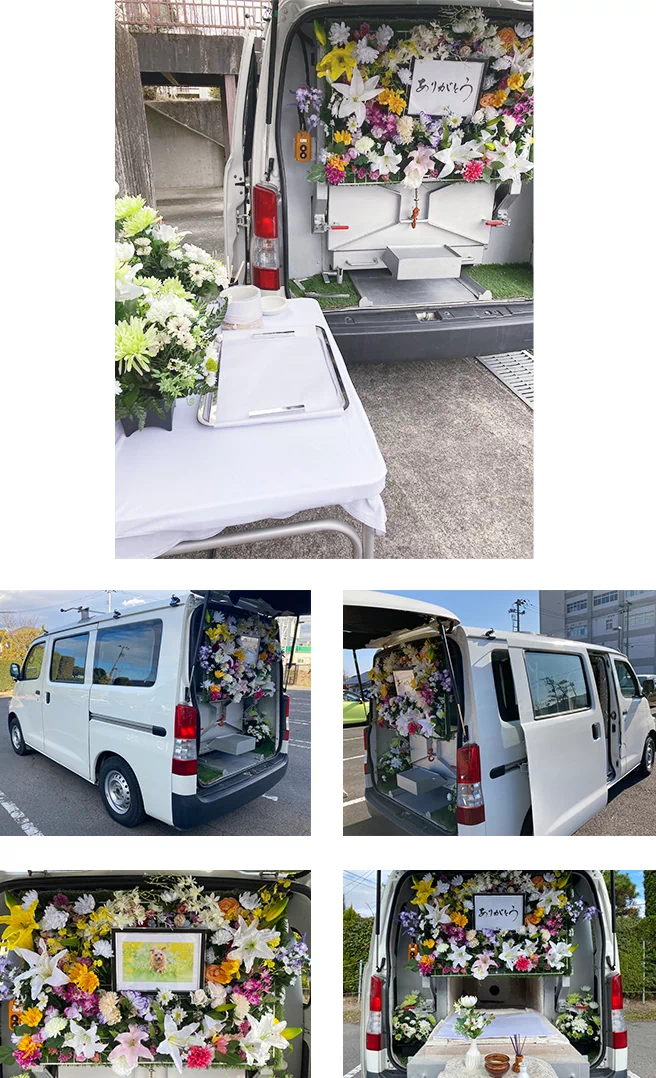 専用のペット火葬車