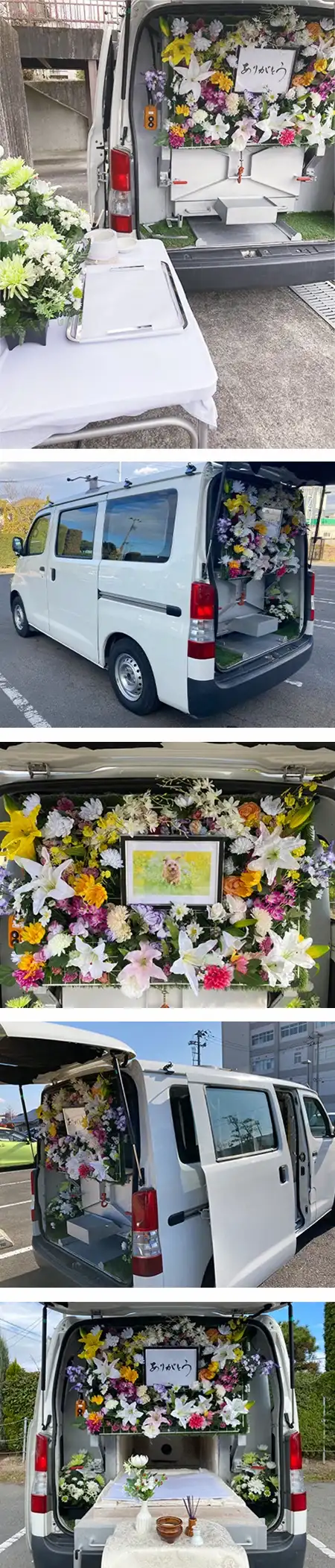 専用のペット火葬車