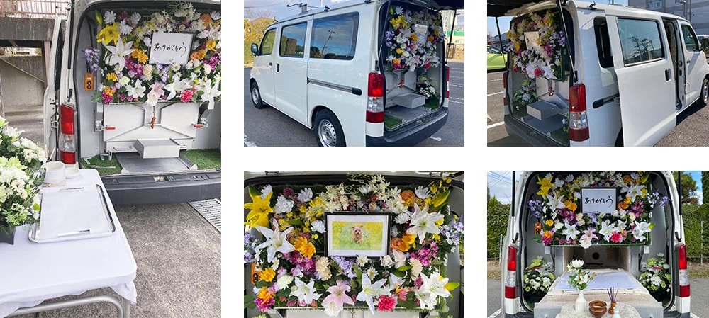 専用のペット火葬車