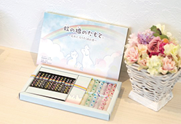 わんにゃんオーロラ骨壷